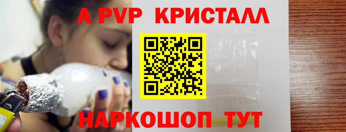 АМФЕТАМИН Семёнов