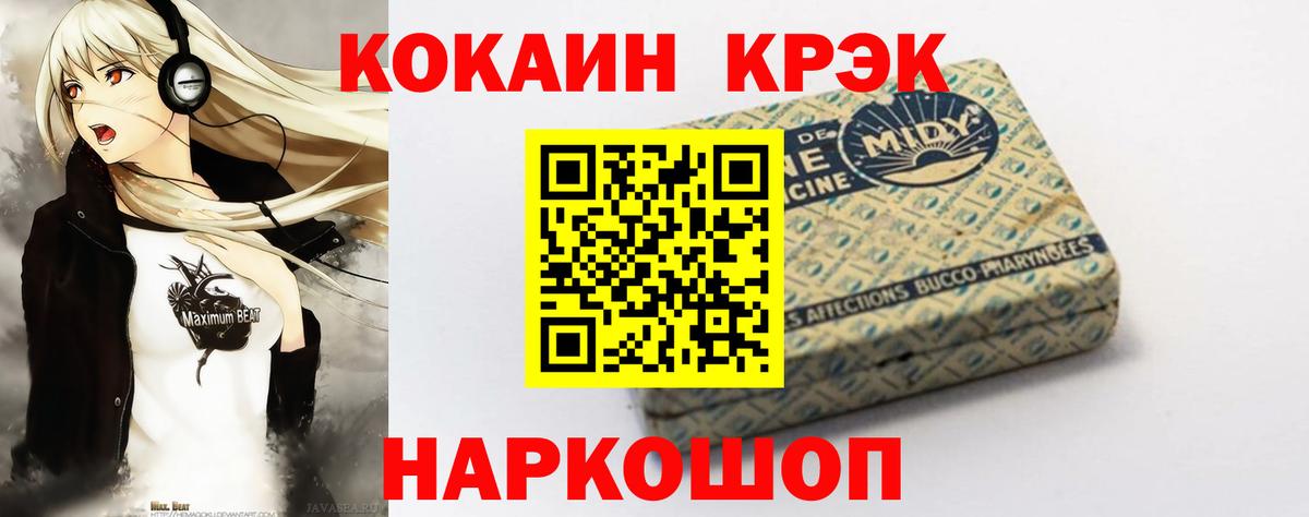 Кокаин VHQ Семёнов