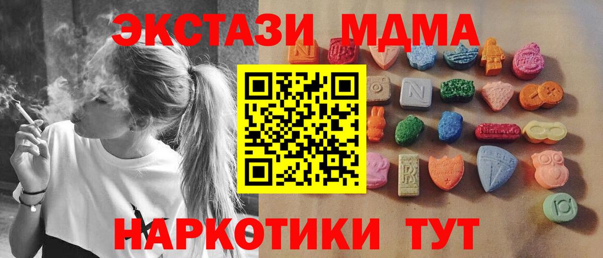 Ecstasy mix Семёнов