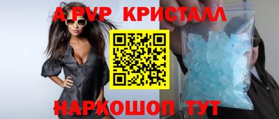 mdpv Пыть-Ях