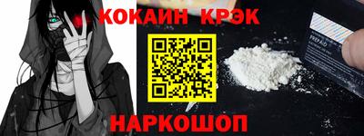 дурь Пушкино