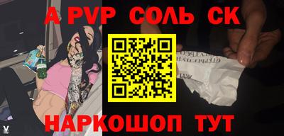 mdpv Пыть-Ях