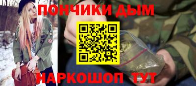 mdpv Пыть-Ях