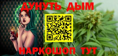 дурь Пушкино