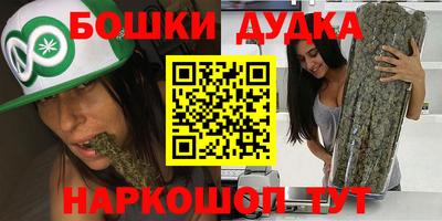дурь Пушкино
