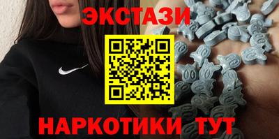 каннабис Рузаевка