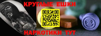 mdpv Пыть-Ях