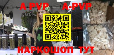 дурь Пушкино