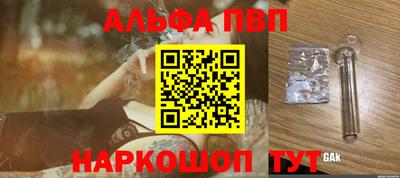 spice Рязань