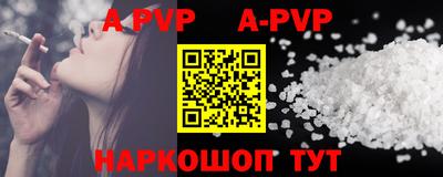 mdpv Пыть-Ях