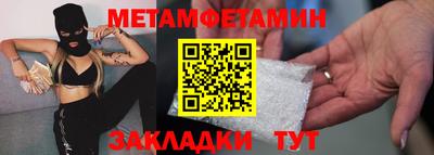 mdpv Пыть-Ях