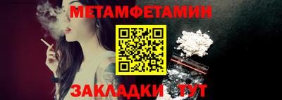 mdpv Пыть-Ях