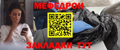 mdpv Пыть-Ях