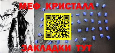 mdpv Пыть-Ях