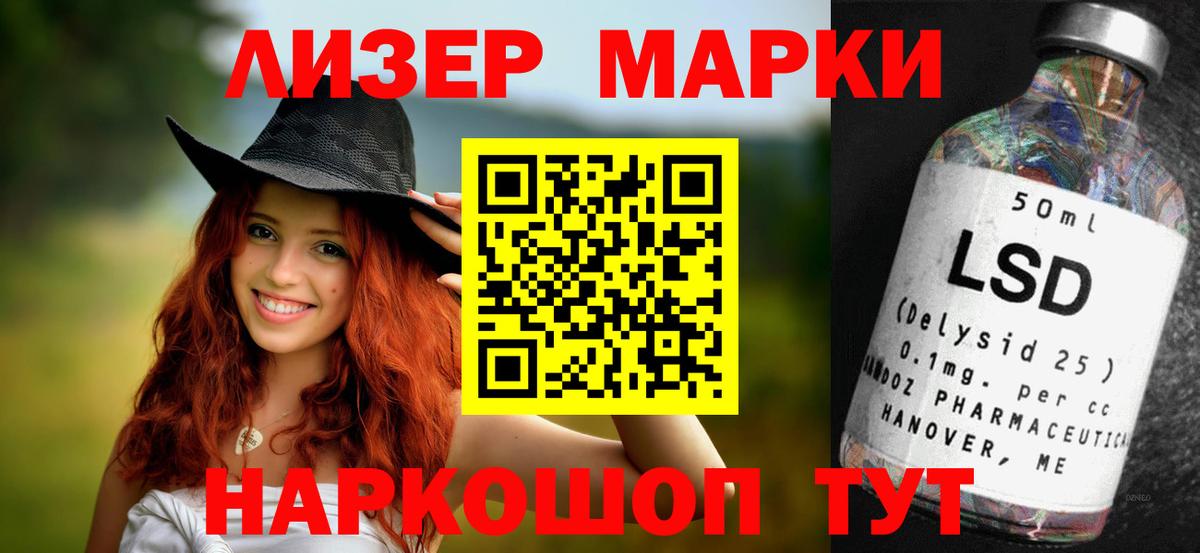 ЛСД экстази ecstasy  LSD-25 экстази ecstasy  Семёнов  Вход с VPN 