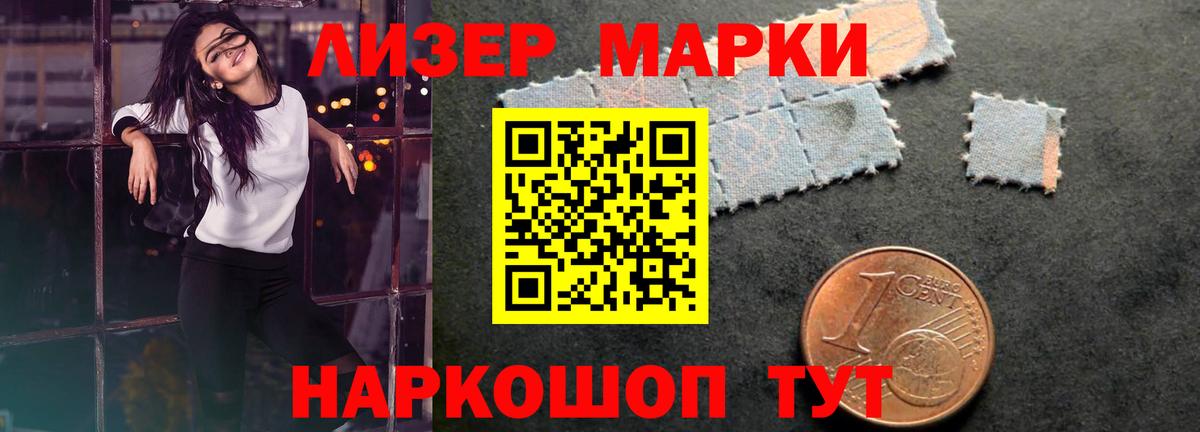 Мефедрон кристаллы  LSD-25  Семёнов  Кокаин  Вход с VPN  Марихуана  Гашиш  ЭКСТАЗИ 