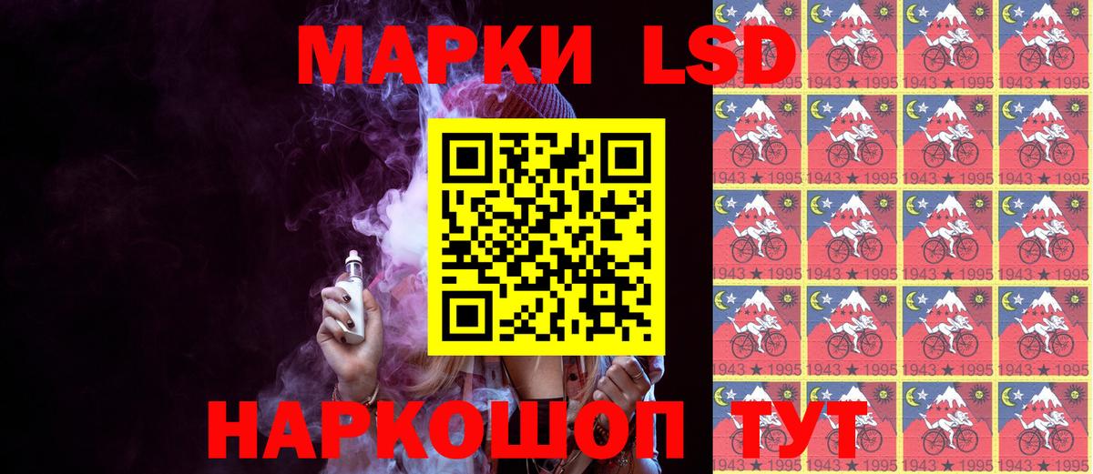 Марки NBOMe 1500мкг  купить   Семёнов  Марки NBOMe 1500мкг  Вход с VPN 