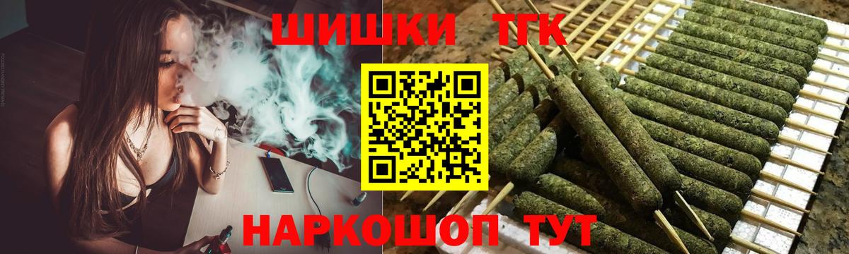 МАРИХУАНА план Семёнов